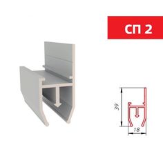 profil-prozet-sp-2-al-razdelitelnyj-2-5m