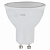 lampa-svetodiodnaya-era-gu10-8w-2700k-matovaya-led-mr16-8w-827-gu10-65394.1500x1500x1x